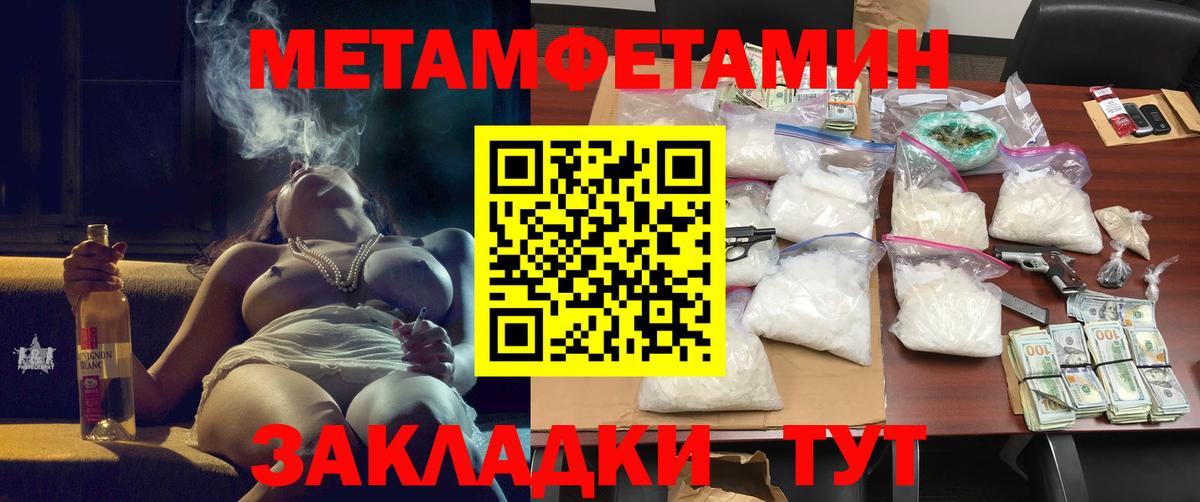 Амфетамин 97% Благодарный