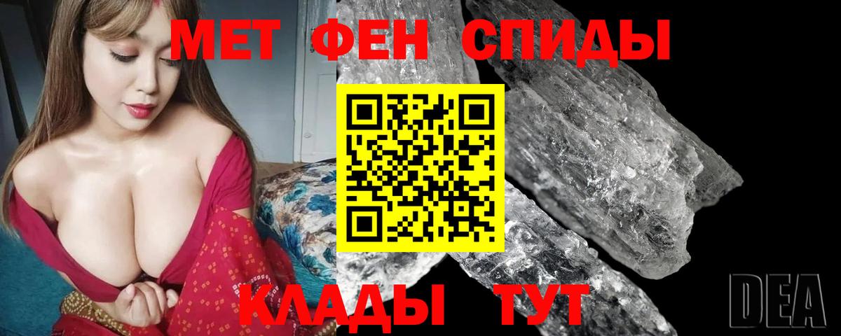 Благодарный  Amphetamine 97%  Вход с VPN 