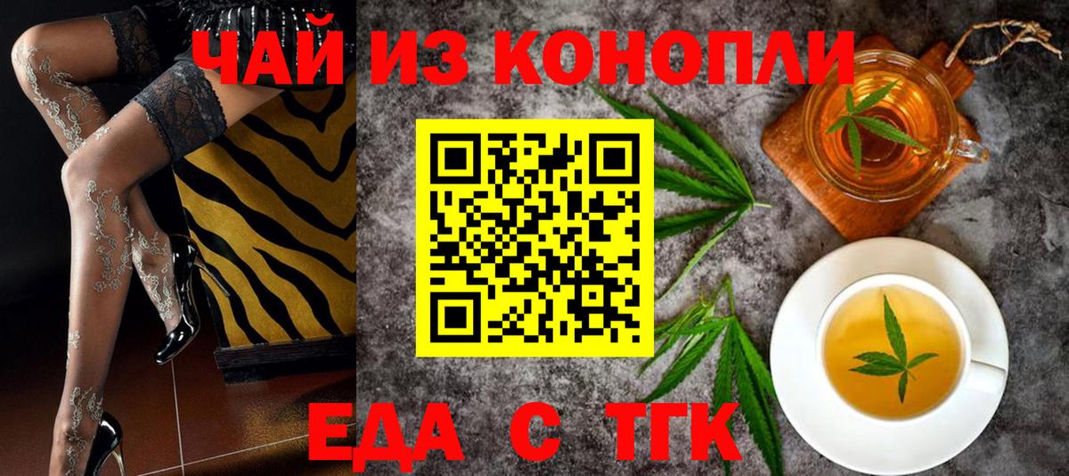 Благодарный  Cannafood марихуана  Вход с VPN 