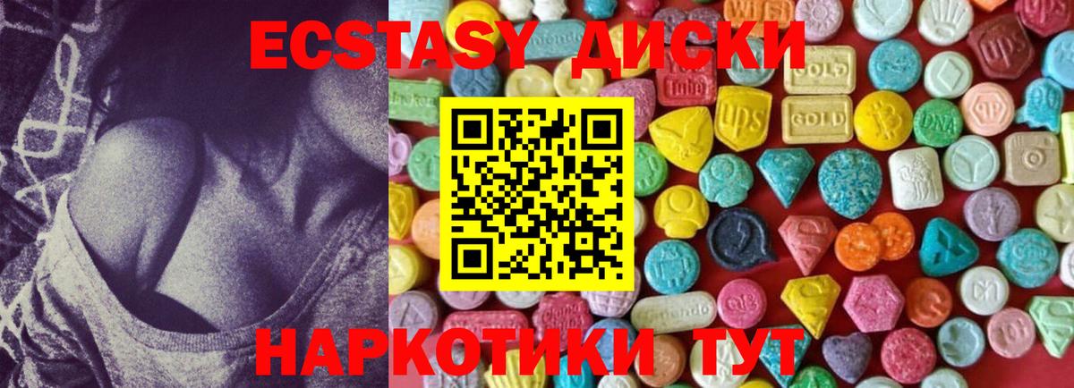 Ecstasy TESLA Благодарный