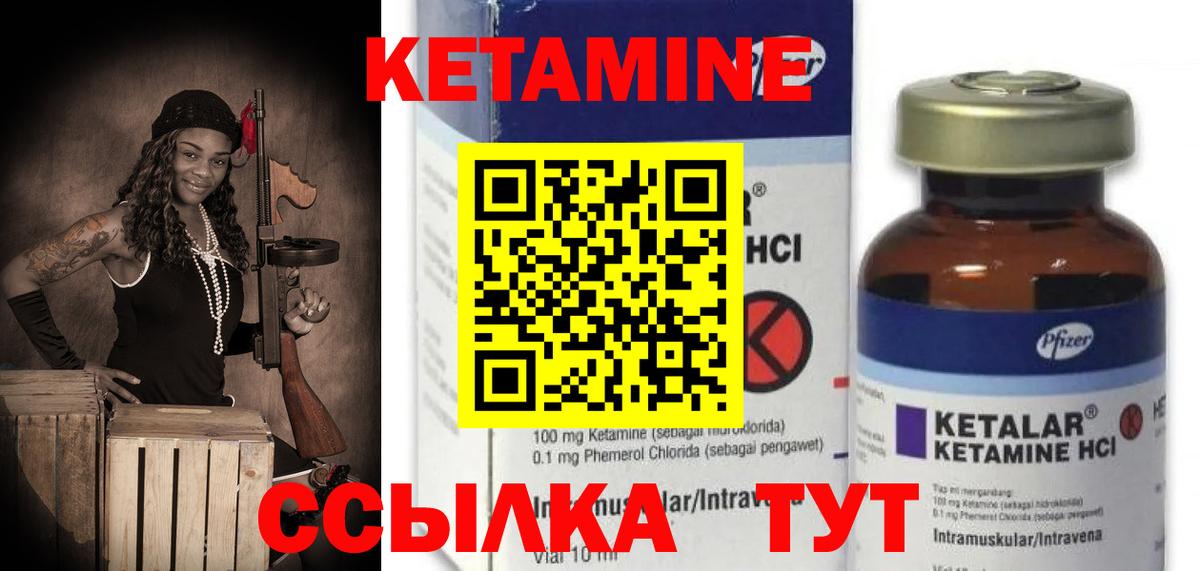 omg tor  Вход с VPN  Кетамин ketamine  Благодарный  Кетамин ketamine 