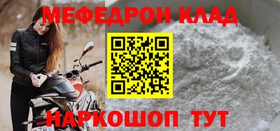 стафф Аша
