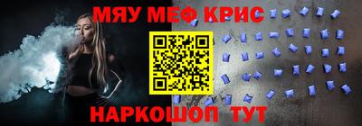 стафф Аша