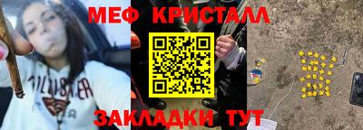 стафф Аша