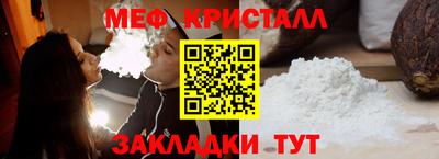 стафф Аша