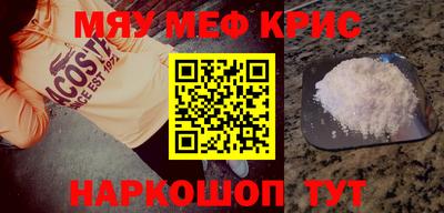 MDMA Premium VHQ Ачхой-Мартан