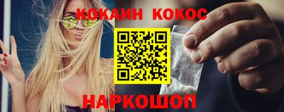 стафф Аша