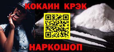 стафф Аша