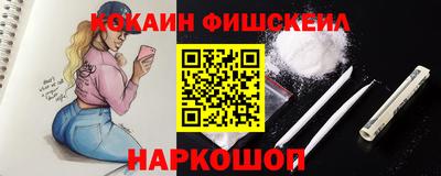 стафф Аша