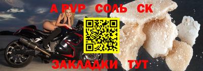 стафф Аша