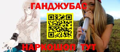 стафф Аша