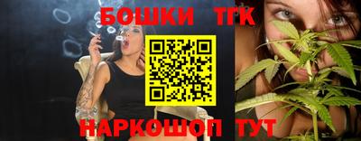 стафф Аша