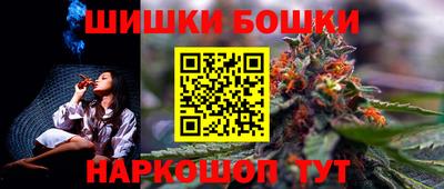 стафф Аша