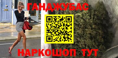 стафф Аша