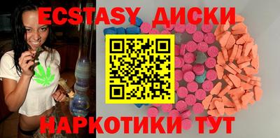 стафф Аша
