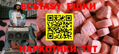 MDMA Premium VHQ Ачхой-Мартан