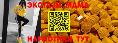 MDMA Premium VHQ Ачхой-Мартан