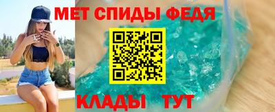 стафф Аша