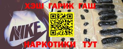 стафф Аша