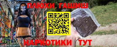 каннабис Баксан