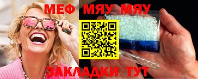 стафф Аша