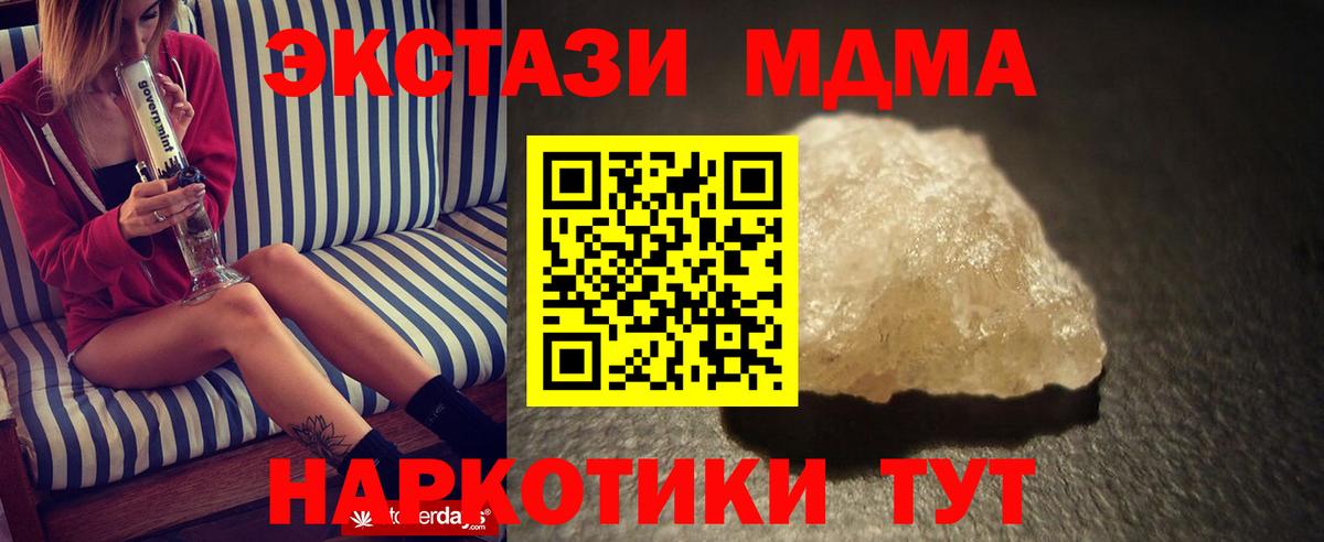 МДМА VHQ Благодарный