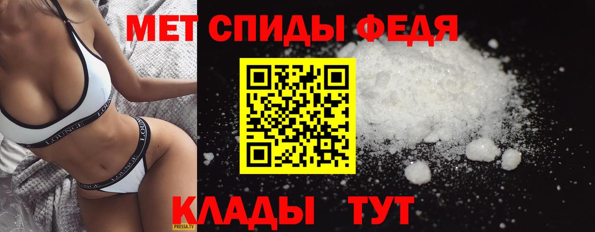 Благодарный  МЕТАМФЕТАМИН Methamphetamine  МЕТАМФЕТАМИН Methamphetamine  Вход с VPN 