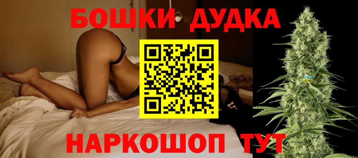 Каннабис OG Kush  Бошки Шишки марихуана  Вход с VPN  Благодарный 